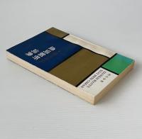 現代漢語虚詞解析詞典