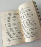 現代漢語虚詞解析詞典