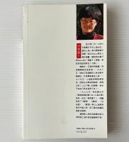簽証