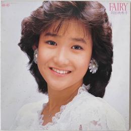 〔LP〕岡田有希子／Fairy