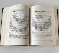 明清以来蘇州社会史碑刻集
