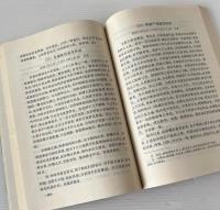 辛亥革命前後