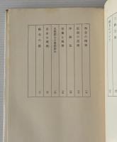 世阿弥 : 花と幽玄の世界
