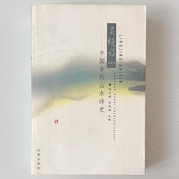 新田恵利若草の招待状夕日と風のメロディシングルレコード 新田恵利若草の招待状夕日と風のメロディシングルレコード
