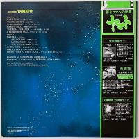 〔LP〕さらば宇宙戦艦ヤマト：愛の戦士たち／サウンドトラック