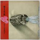 〔LP〕カルメンマキ&OZ／閉ざされた町