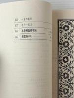 送妳一匹馬