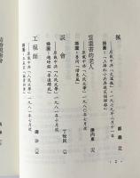 苦恋