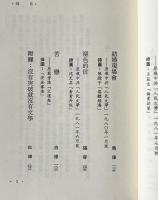 苦恋