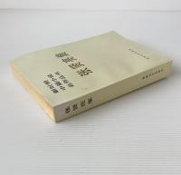 張賢亮集