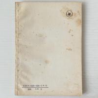 蘇州勝跡重修記