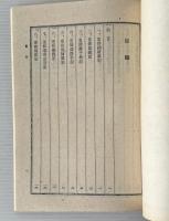 蘇州勝跡重修記