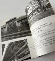 洛陽文物与古跡