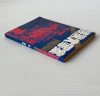 港澳大罪案掲秘