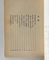 港澳大罪案掲秘