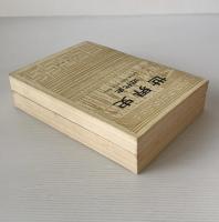 世界史：近代史