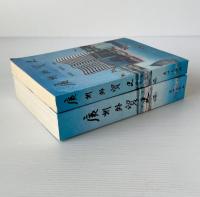 広州外貿史