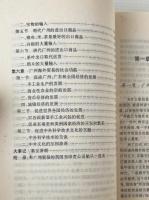 広州外貿史