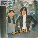 〔LP〕トワ・エ・モワ／カレッジ・ポップス・オリジナル・ストック5