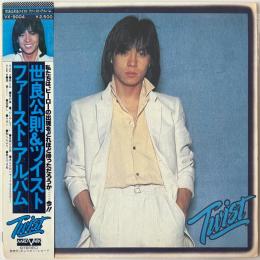 〔LP〕世良公則&ツイスト／ファースト・アルバム