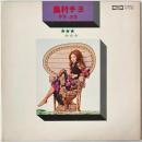 〔LP〕奥村チヨ／デラックス