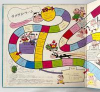〔LP〕カメカメ合唱団／人生はピエロ