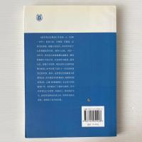 近代筆記過眼録