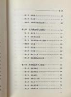 民国政党史／政党与民初政治