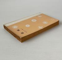 教祖 : 庶民の神々