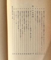 教祖 : 庶民の神々