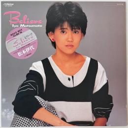 〔LP〕松本伊代／Believe ビリーブ