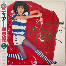 〔12”Single〕早見優／Dear ディアー