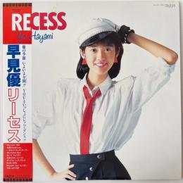 〔LP〕早見優／RECESS リーセス