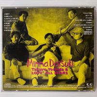 〔2CD〕吉田拓郎とLOVE2 ALL STARS／みんな大好き