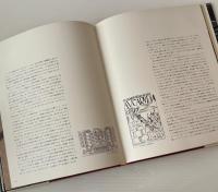 神々のアンデス