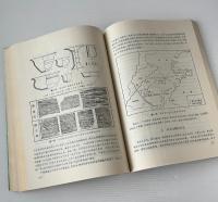 考古学文化論集 3