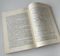 考古学文化論集 3