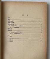 清季重要職官年表・清季新役職官年表