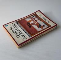 Death in Ancient Egypt