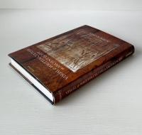 Visual and Written Culture in Ancient Egypt