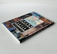 The Penguin Historical Atlas of Ancient Egypt