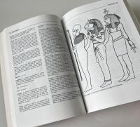 A Dictionary of Ancient Egypt