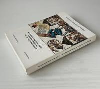 Erinnerungsstätte für die Freiheitsbewegungen in der deutschen Geschichte: Katalog der ständigen Ausstellung