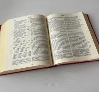La Bible De Jerusalem