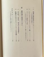 変革期の演劇