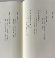 浮浪児1945- 戦争が生んだ子供たち