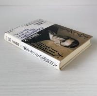 大川周明の大アジア主義