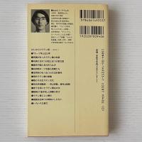 はじめてのラテン語