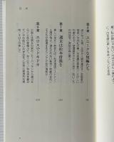 短編小説を読もう