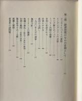 ブリューニング回顧録